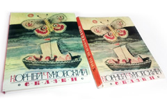Изготовление и реставрация книг