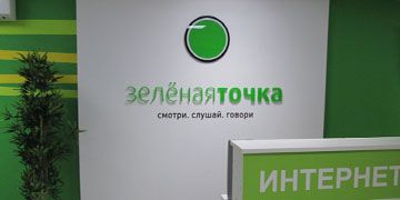 green point1.jpg