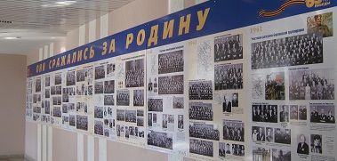 Информационные стенды