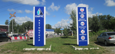 Пилоны, стелы