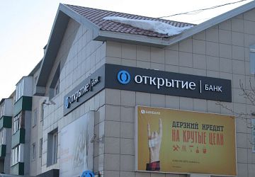 Монтаж готовых вывесок