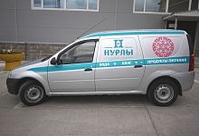 Оклейка авто виниловой пленкой