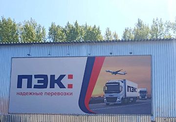 Рекламные плакаты, планшеты, баннеры