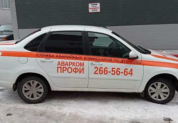 Оклейка авто виниловой пленкой
