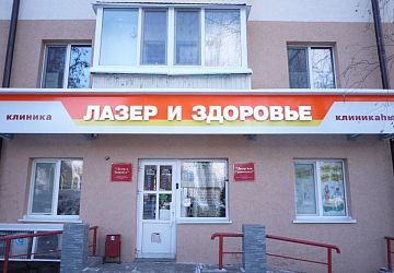 Объёмные буквы
