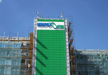 Объёмные буквы