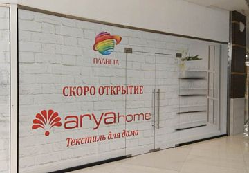 Оформление витрин