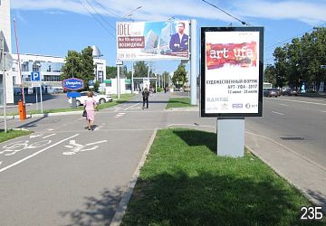 Адресная программа