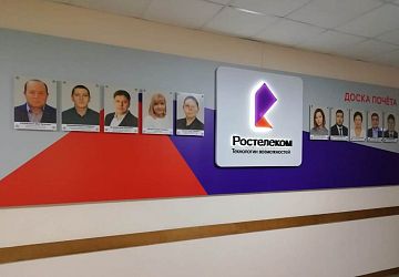 Изготовление стендов и планшетов