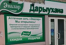 Рекламные плакаты, планшеты, баннеры