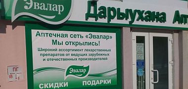 Рекламные плакаты, планшеты, баннеры