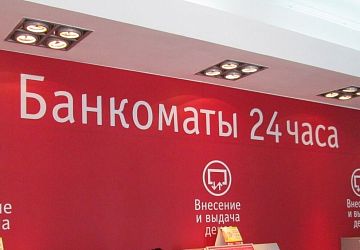 Рекламные плакаты, планшеты, баннеры