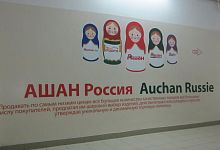 Оформление витрин