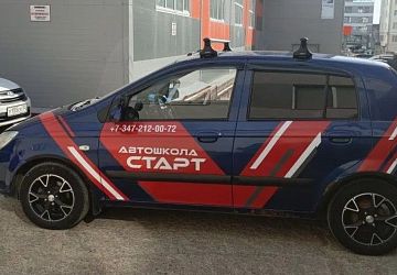 Оклейка авто виниловой пленкой