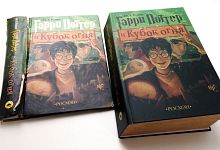 Реставрация книг