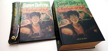 Реставрация книг