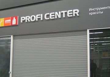 Вывески для магазинов и офисов
