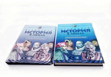 Реставрация книг