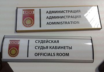 Таблички, адресные таблички. Плоттерная резка