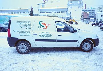 Оклейка авто виниловой пленкой