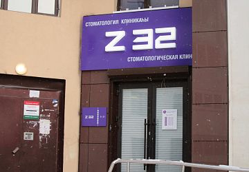 Объёмные буквы