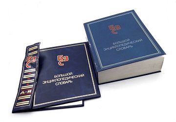Реставрация книг