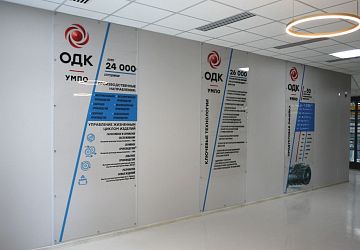 Рекламные плакаты, планшеты, баннеры