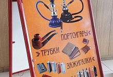 Штендеры