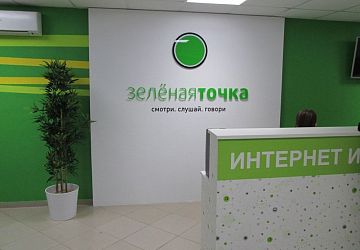 Вывески для магазинов и офисов
