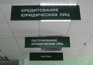 Таблички, адресные таблички. Плоттерная резка