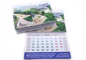 Календари