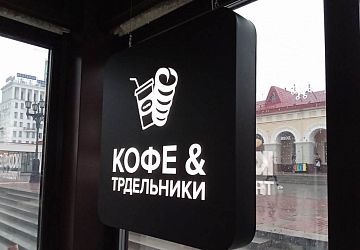 Световые короба