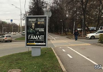 Адресная программа