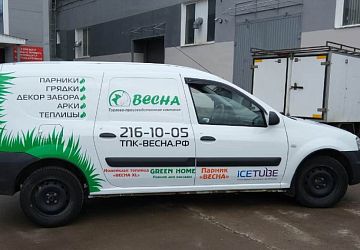 Оклейка авто виниловой пленкой
