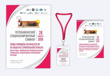 Дизайн полиграфии