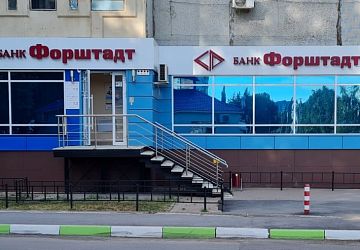 Объёмные буквы