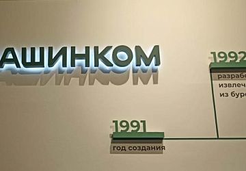 Логотип в офис
