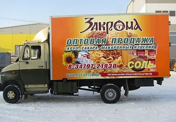 Оклейка авто виниловой пленкой