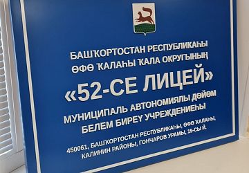 Таблички, адресные таблички. Плоттерная резка