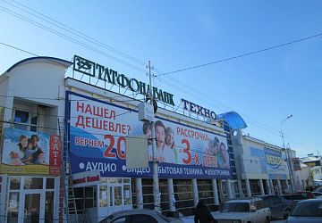 Крышные рекламные установки