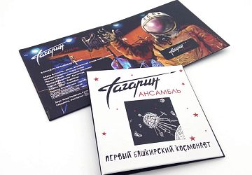 Футляры для дисков