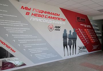 Изготовление стендов и планшетов