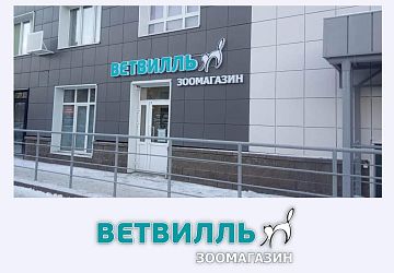 Наружная и интерьерная реклама