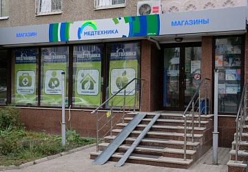 Световые короба