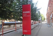 Пилоны, стелы