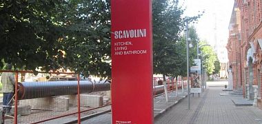 Пилоны, стелы