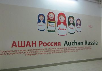 Логотип в офис
