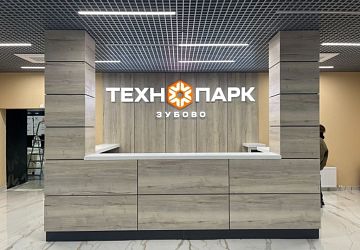 Объёмные буквы