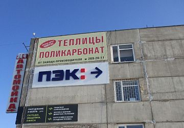 Монтаж готовых вывесок