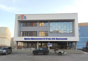 Объёмные буквы